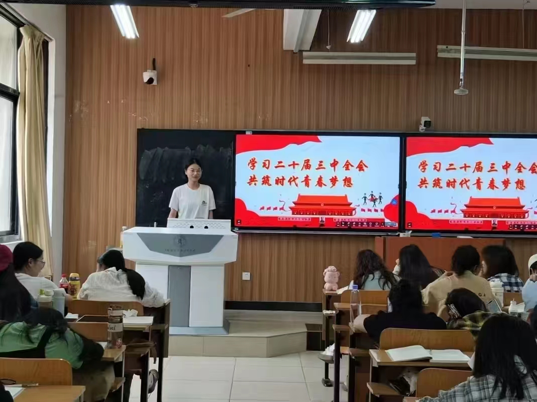 微信图片_20240926135618
