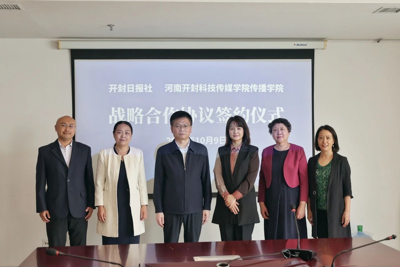 微信图片_20241012225201