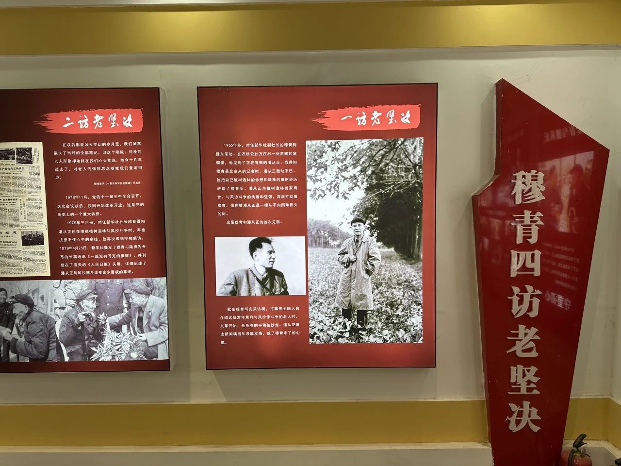 微信图片_20241020114726