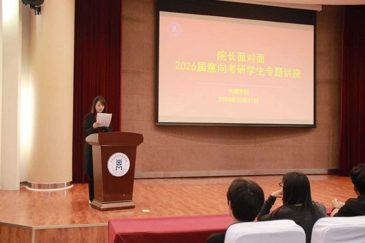 微信图片_20241020115733