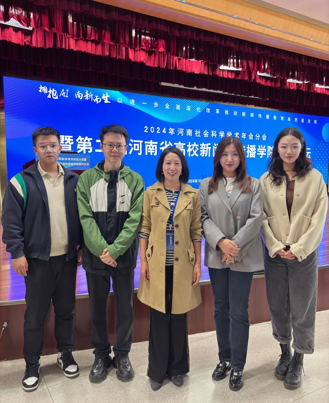 微信图片_20241102184131