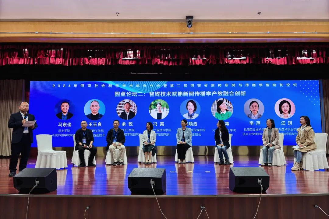 微信图片_20241102184139