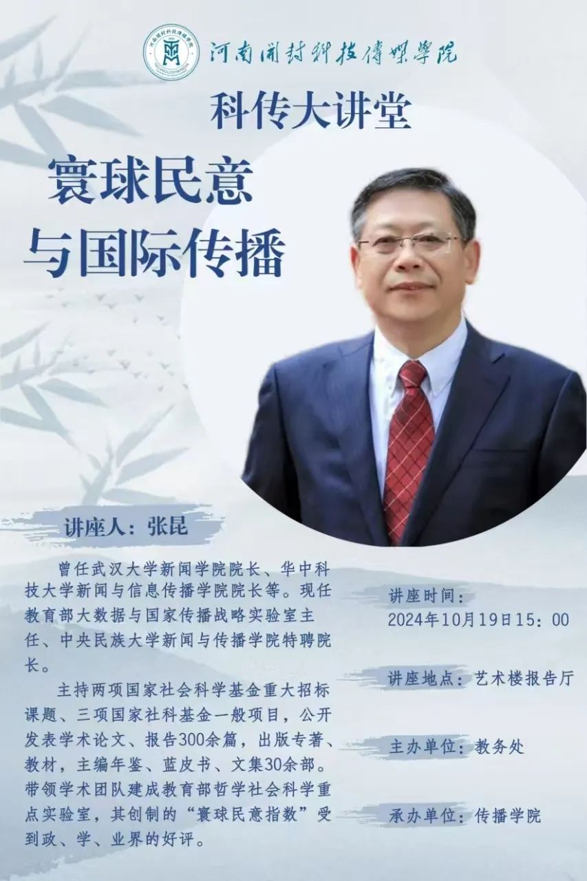 微信图片_20241102190853