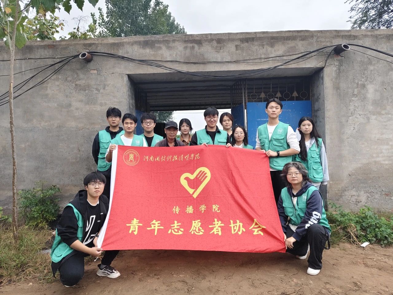 微信图片_20241102194038