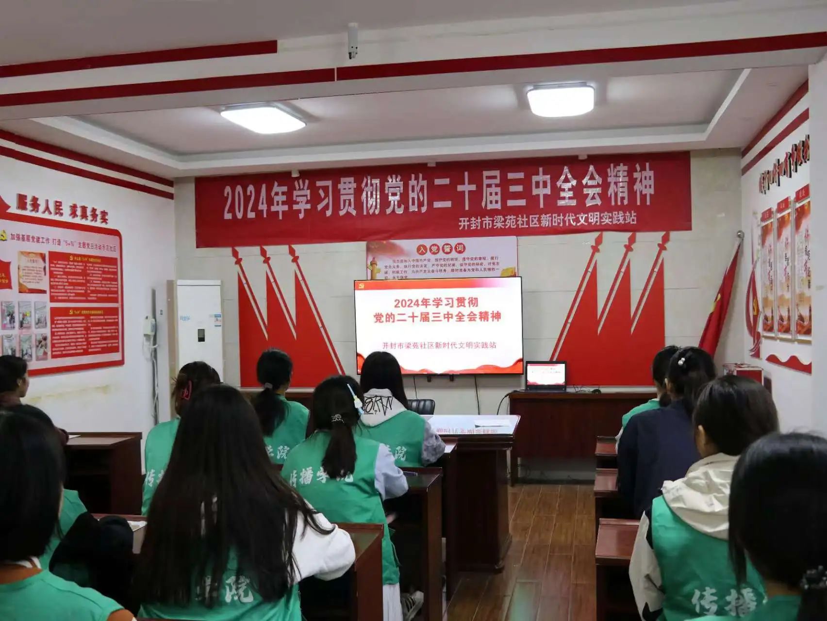 微信图片_20241102195102