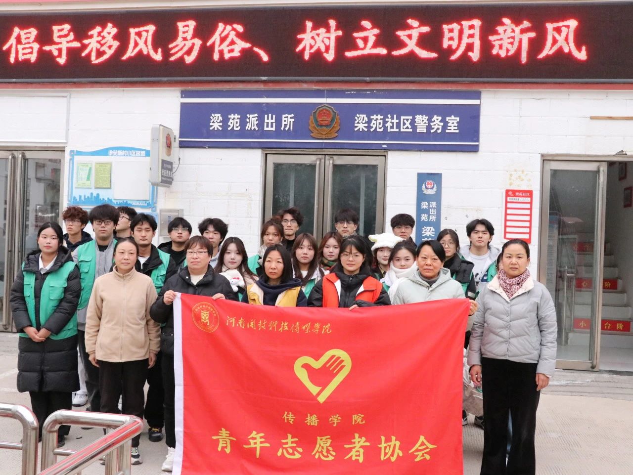 微信图片_20241215120013