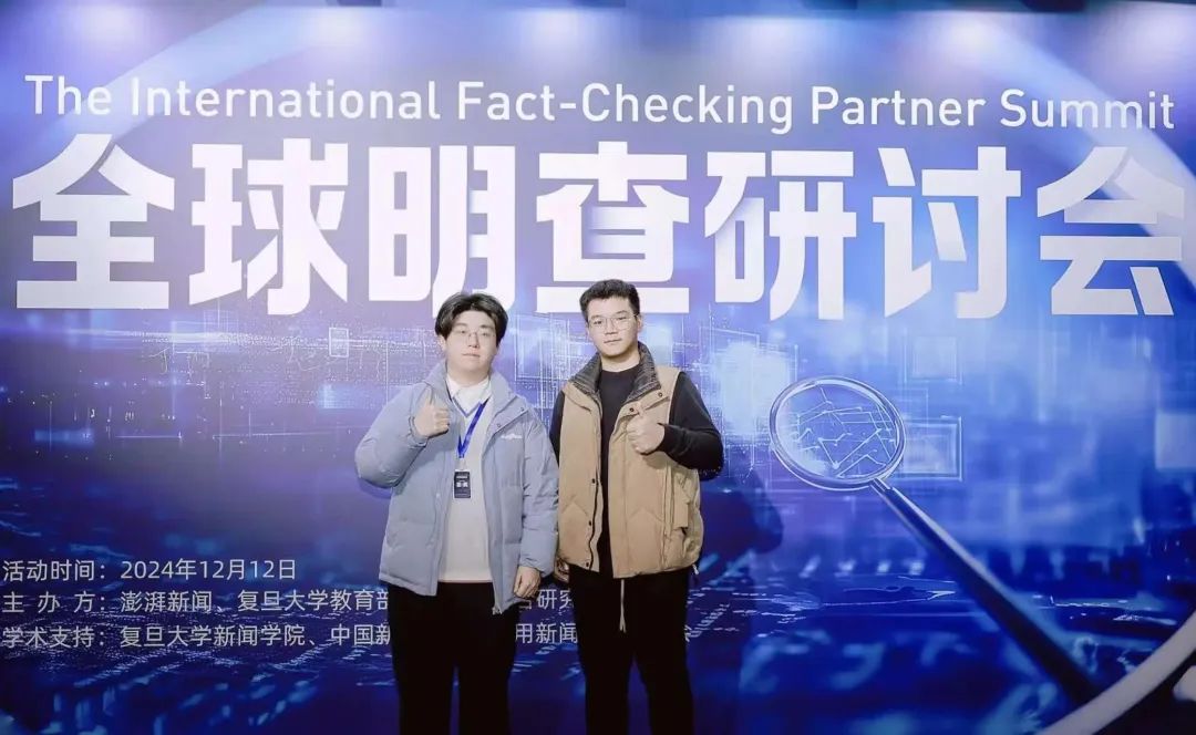 微信图片_20241215120312
