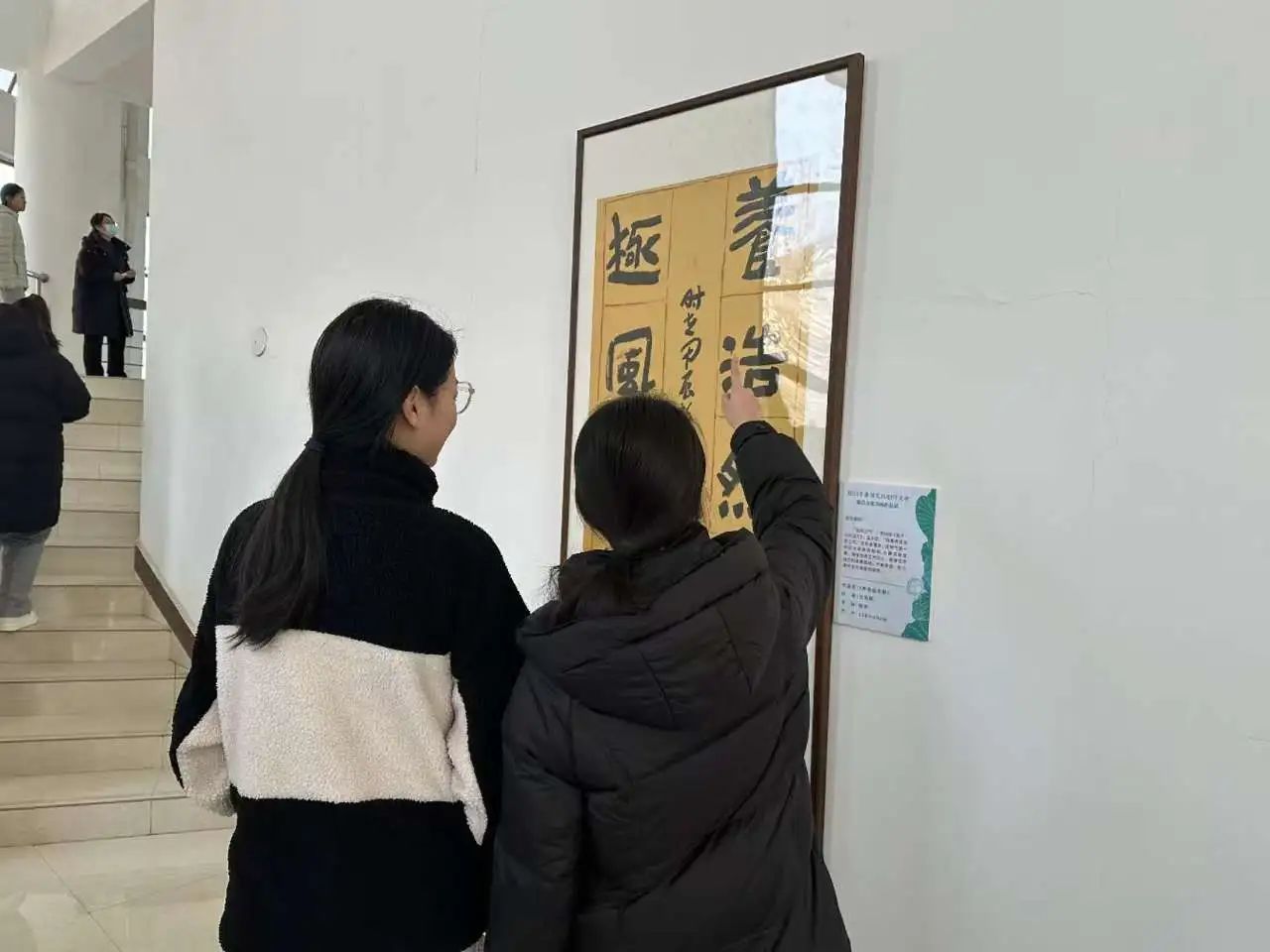 微信图片_20250114125813