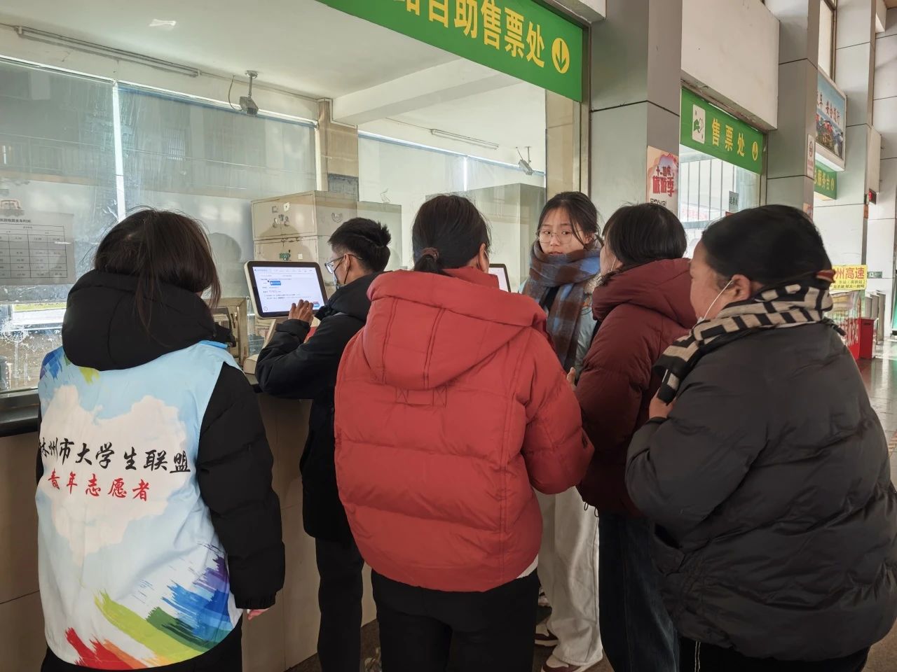 微信图片_20250203193501