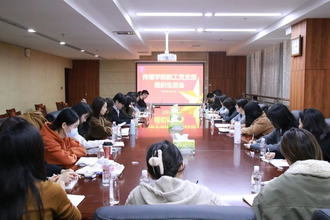 微信图片_20250308203924