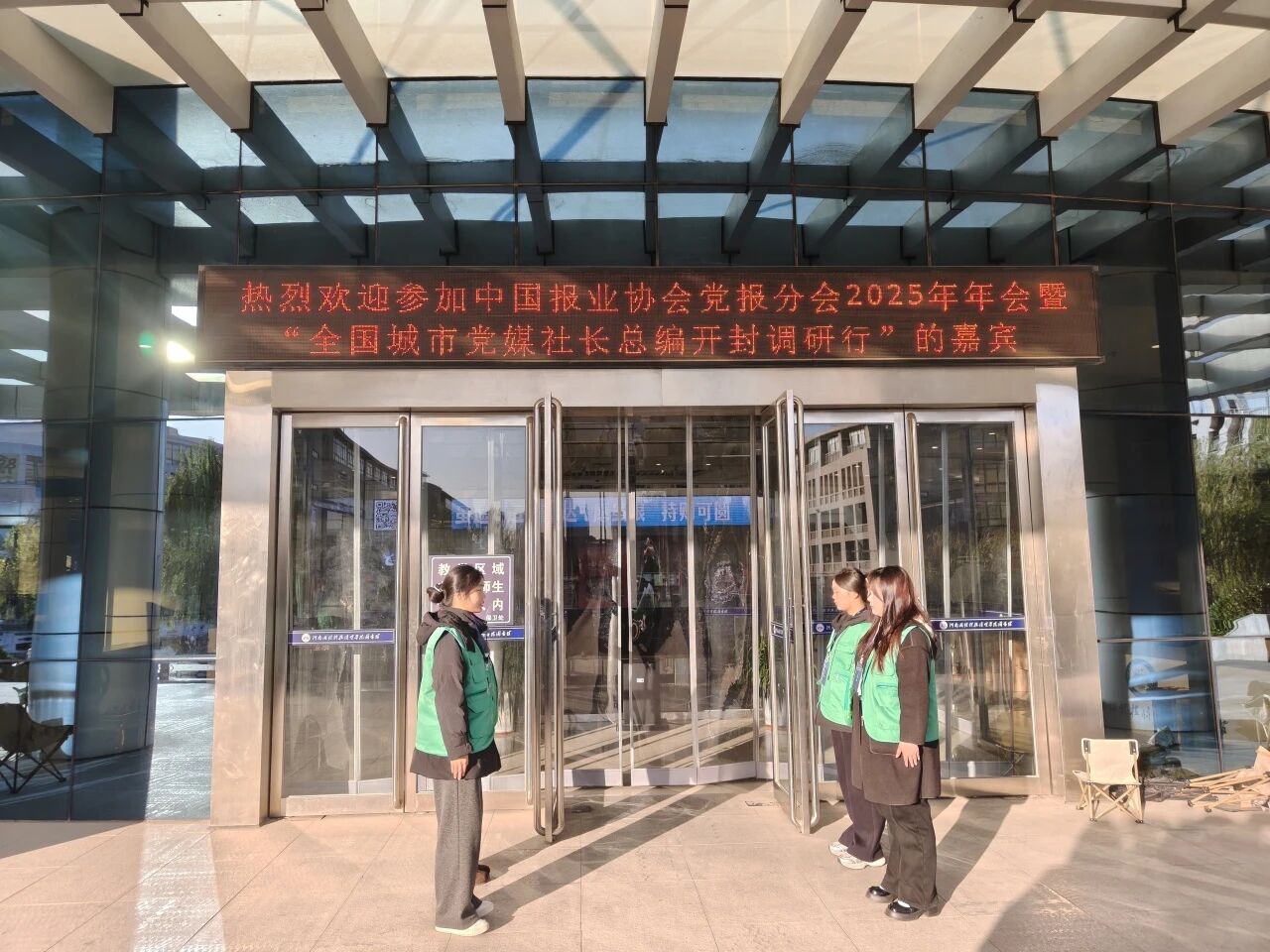 微信图片_2025-11-24_201245_268