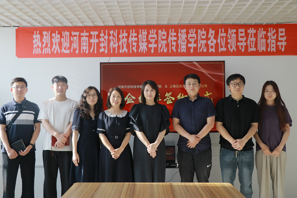 微信图片_20240609231727