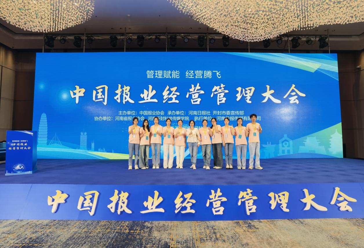 微信图片_20240609232341