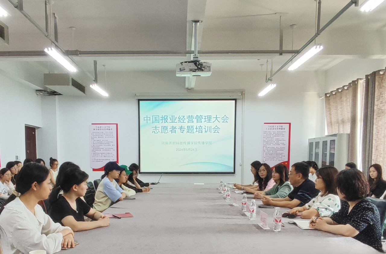 微信图片_20240609232926