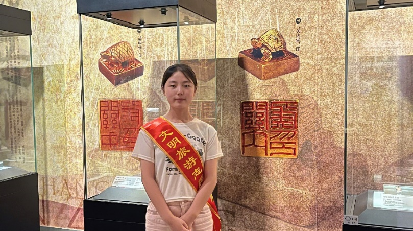 微信图片_20240923184253
