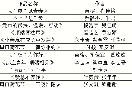 微信图片_20240923190240