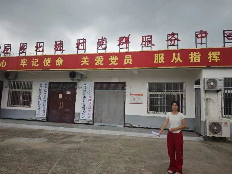 微信图片_20240923200808