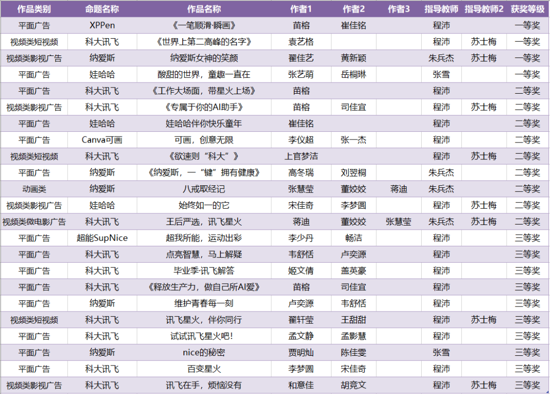 微信图片_20240923201409