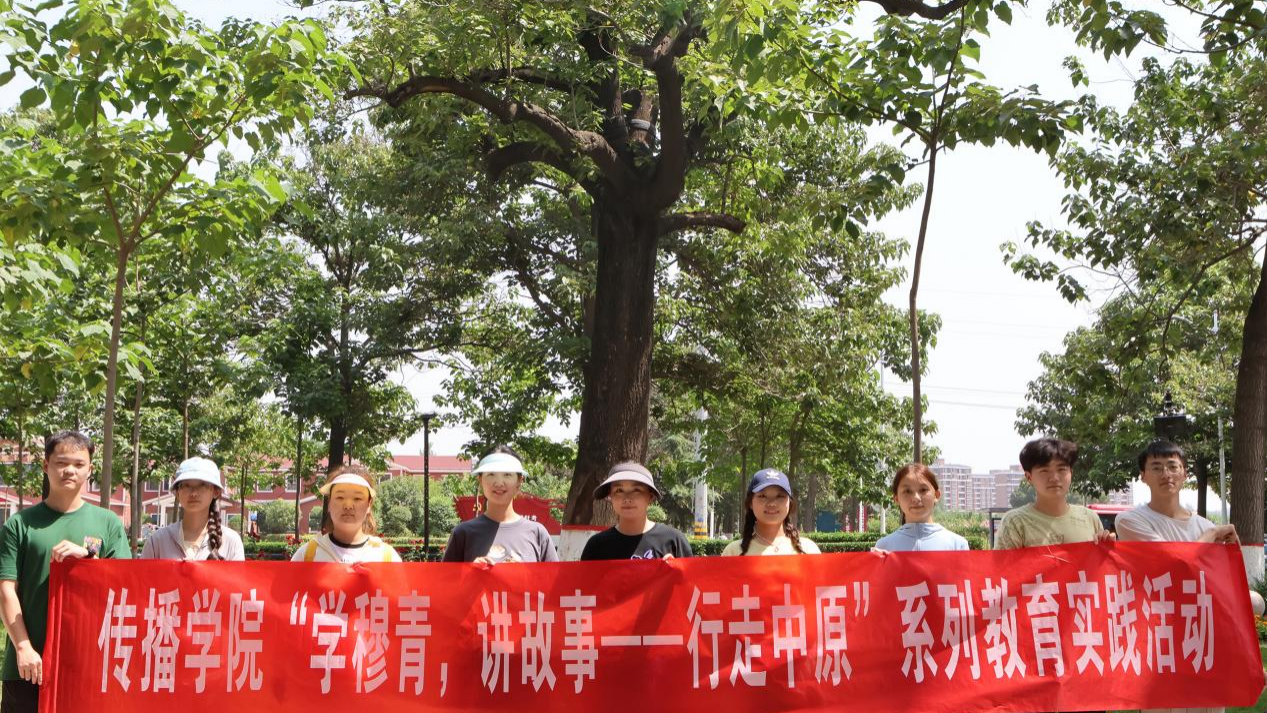 微信图片_20240923201907