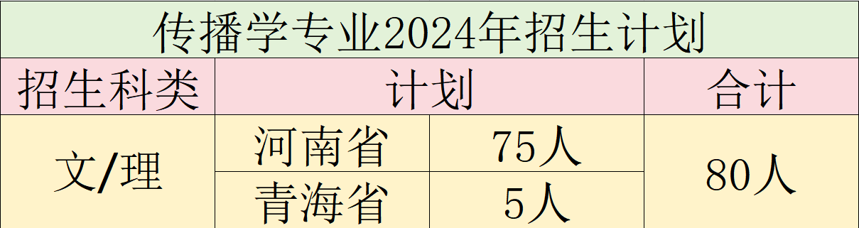 微信图片_20240924195755