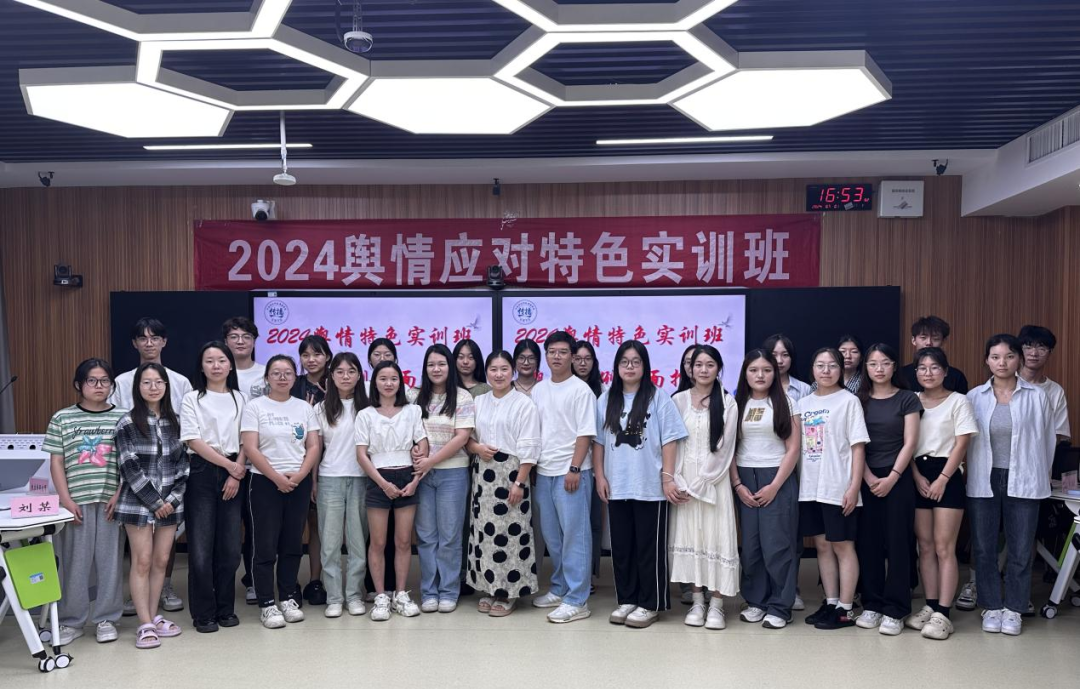 微信图片_20240924201514