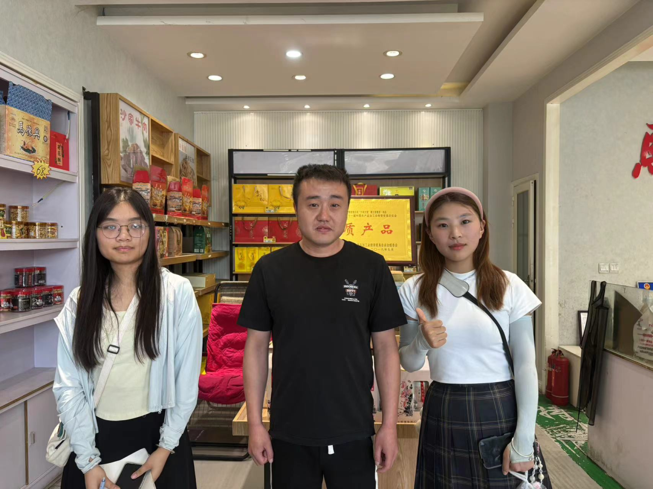 微信图片_20240924211145