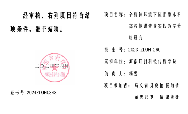 微信图片_20250203163357