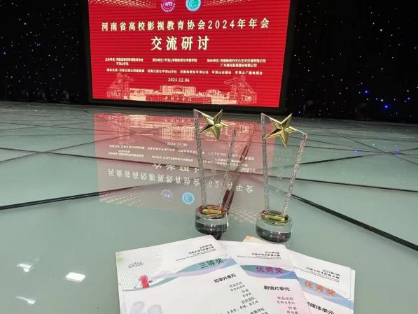 微信图片_20250203163331