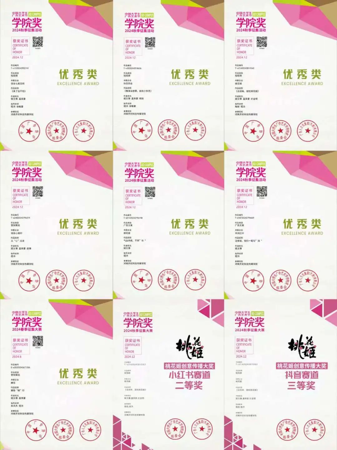 图片1(24)