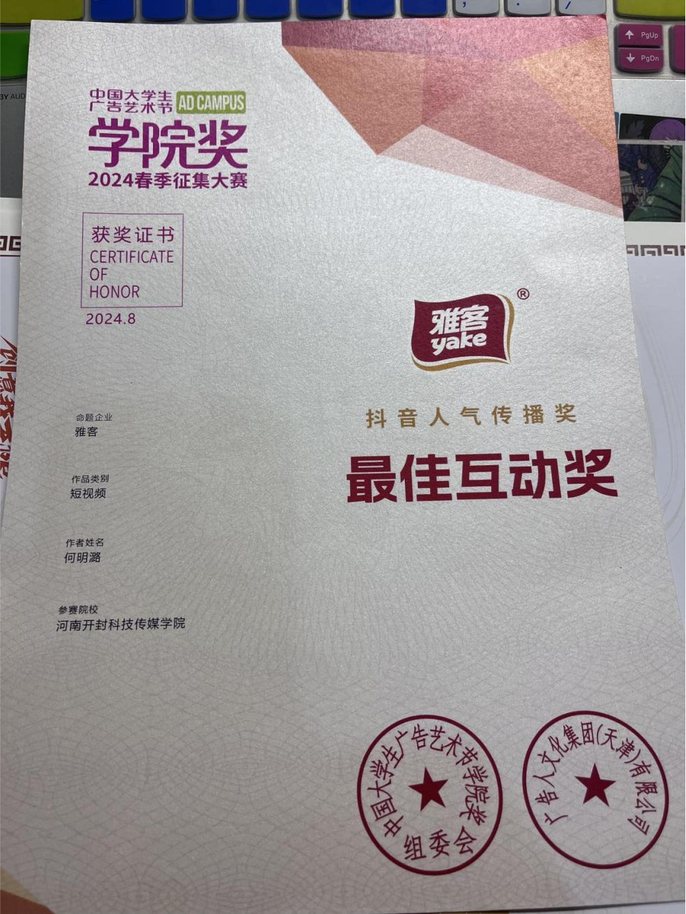 图片1(2)