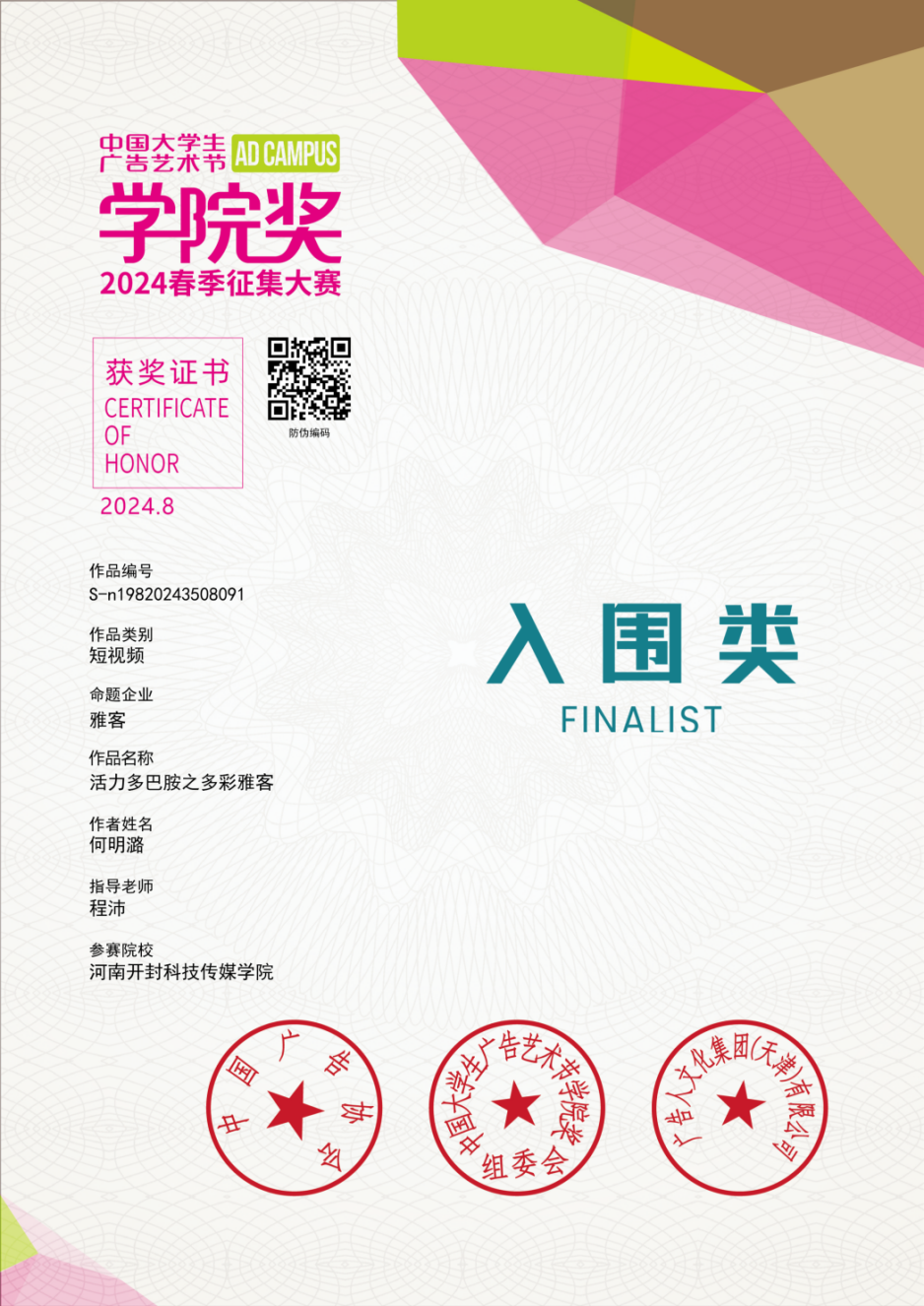 图片1(3)