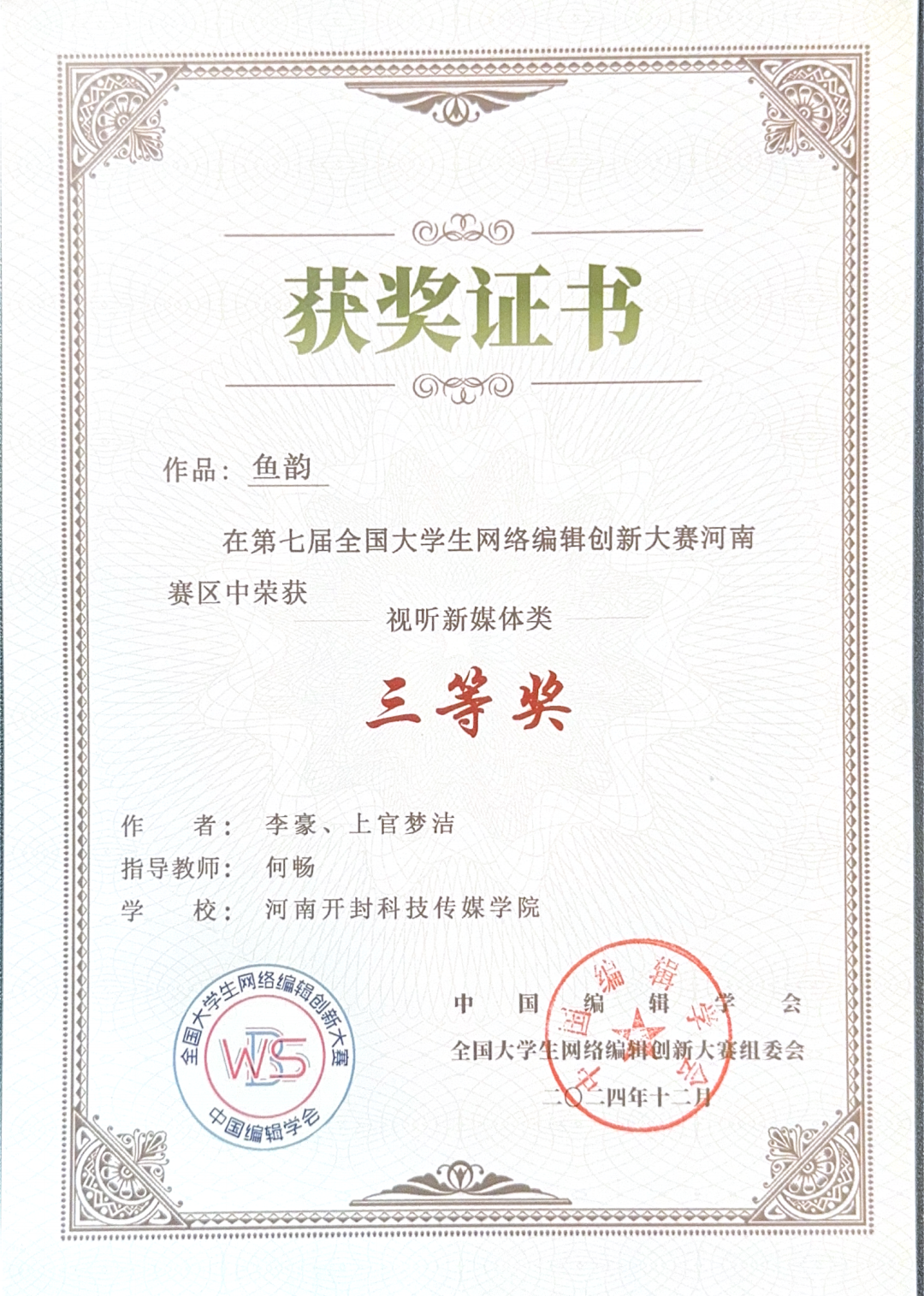 图片1(10)