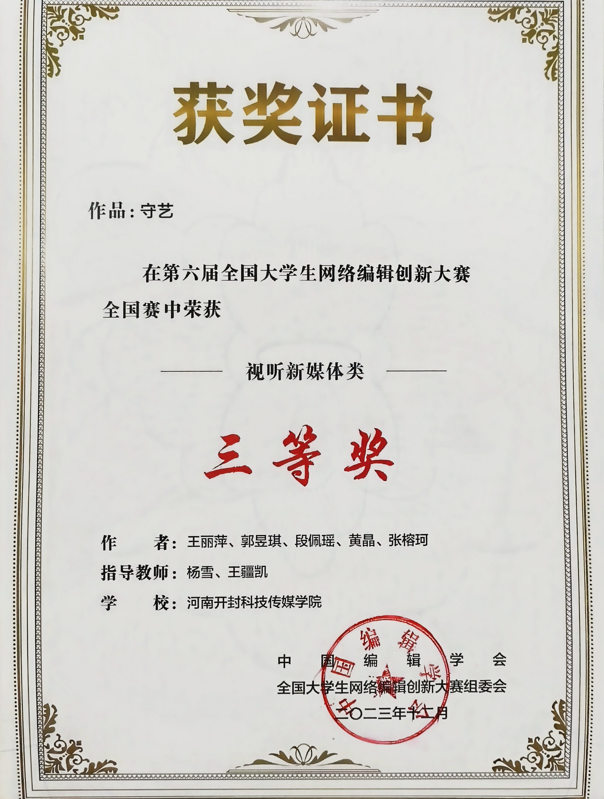 图片3
