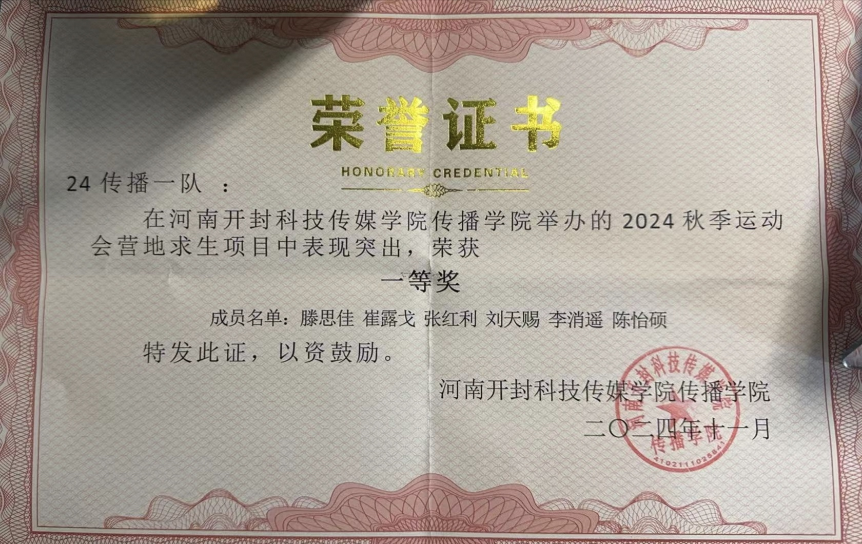 图片 2