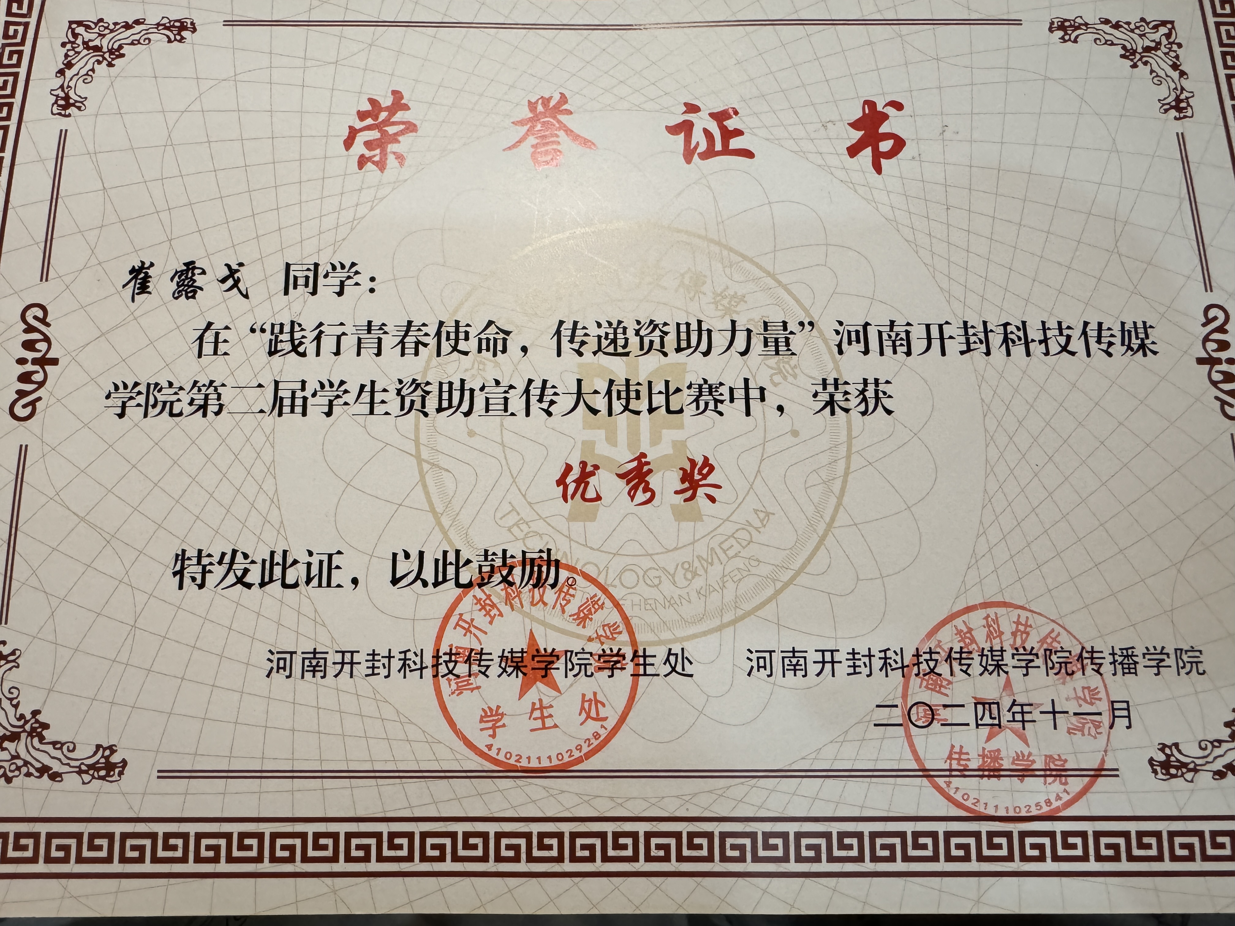 图片 2