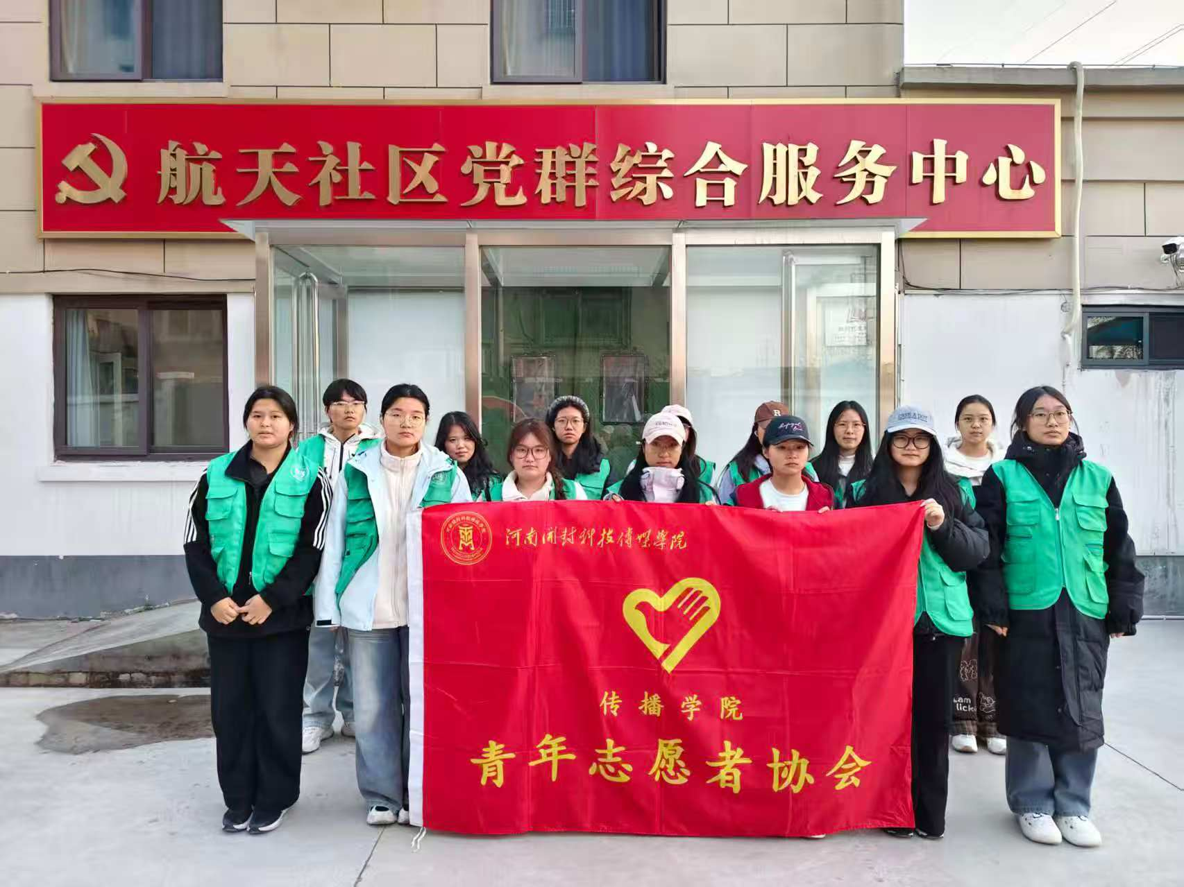 微信图片_2025-11-24_193924_766