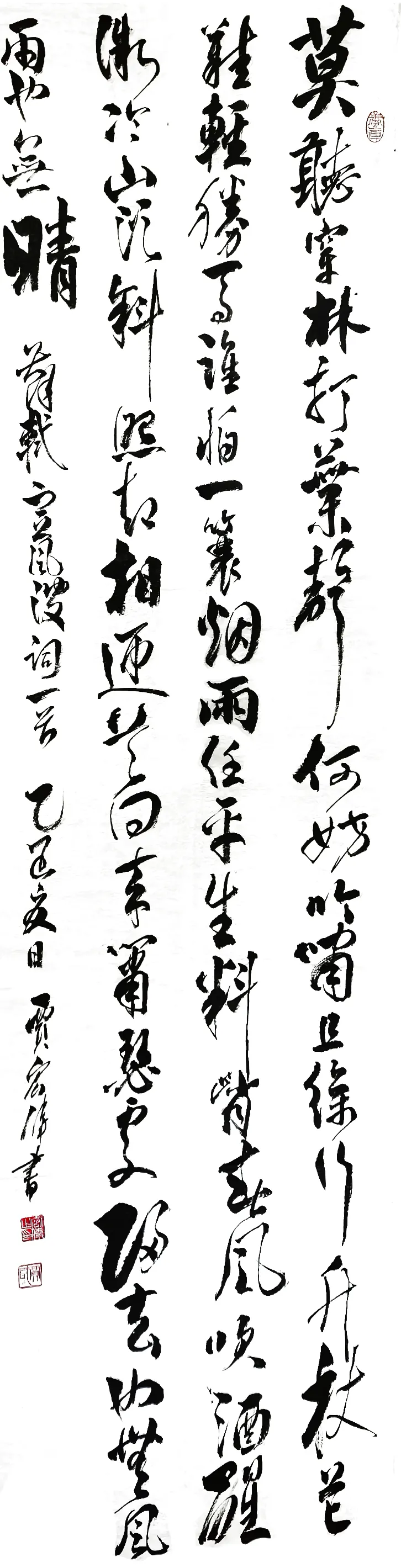 图片 5