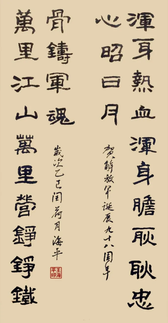图片 8