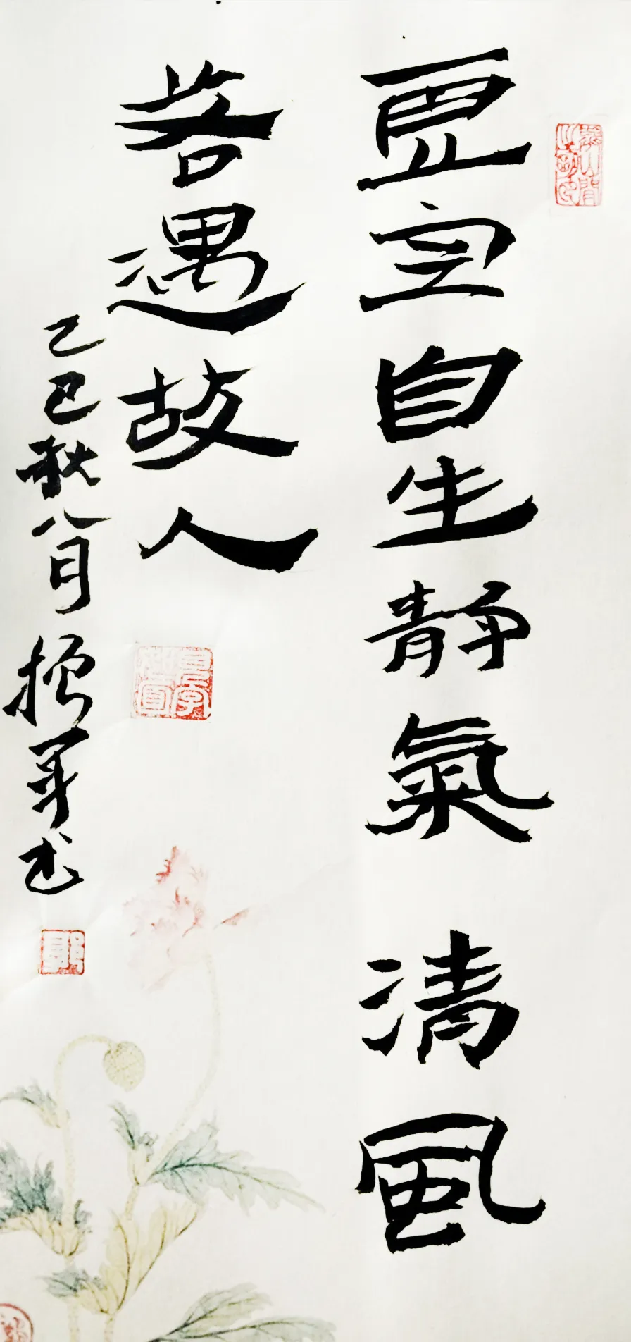 图片 13