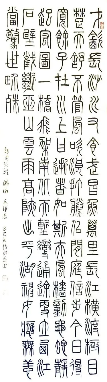图片 7