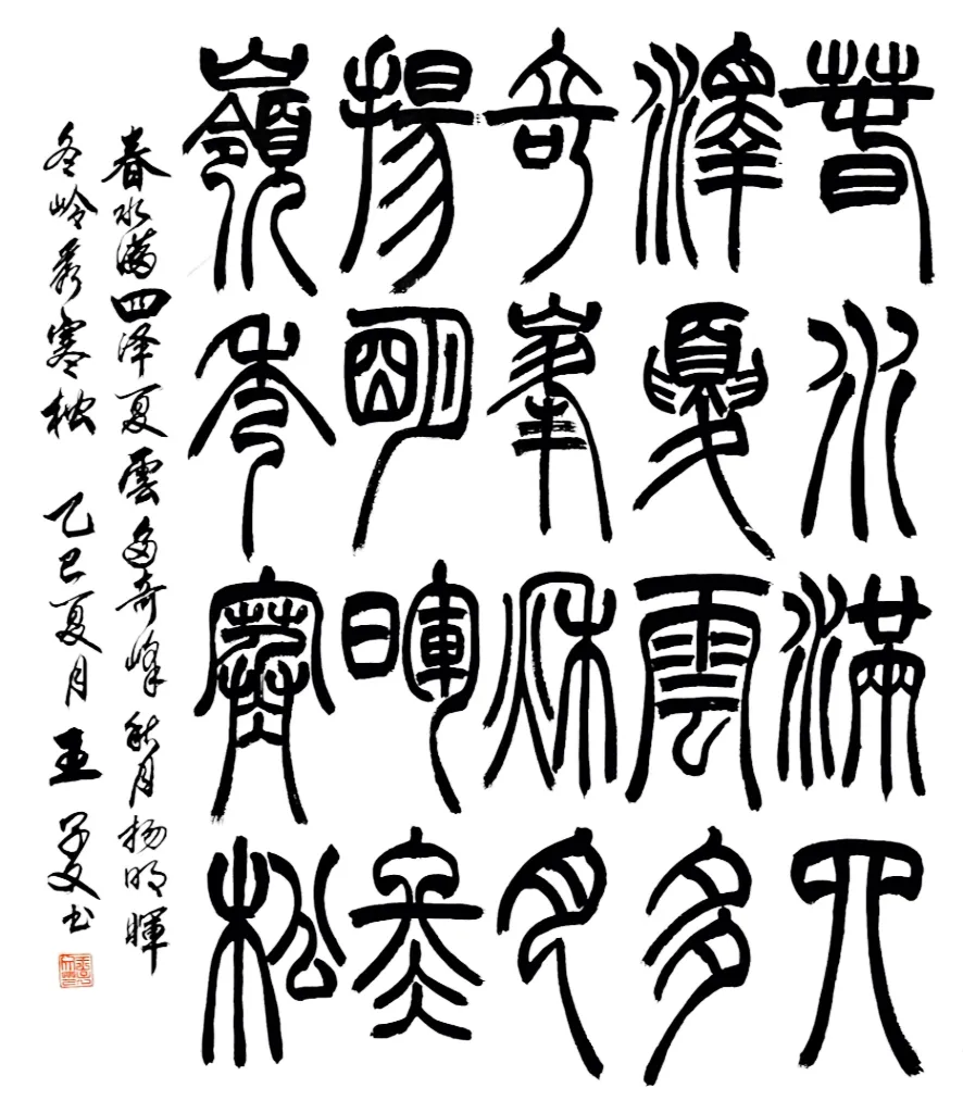 图片 11