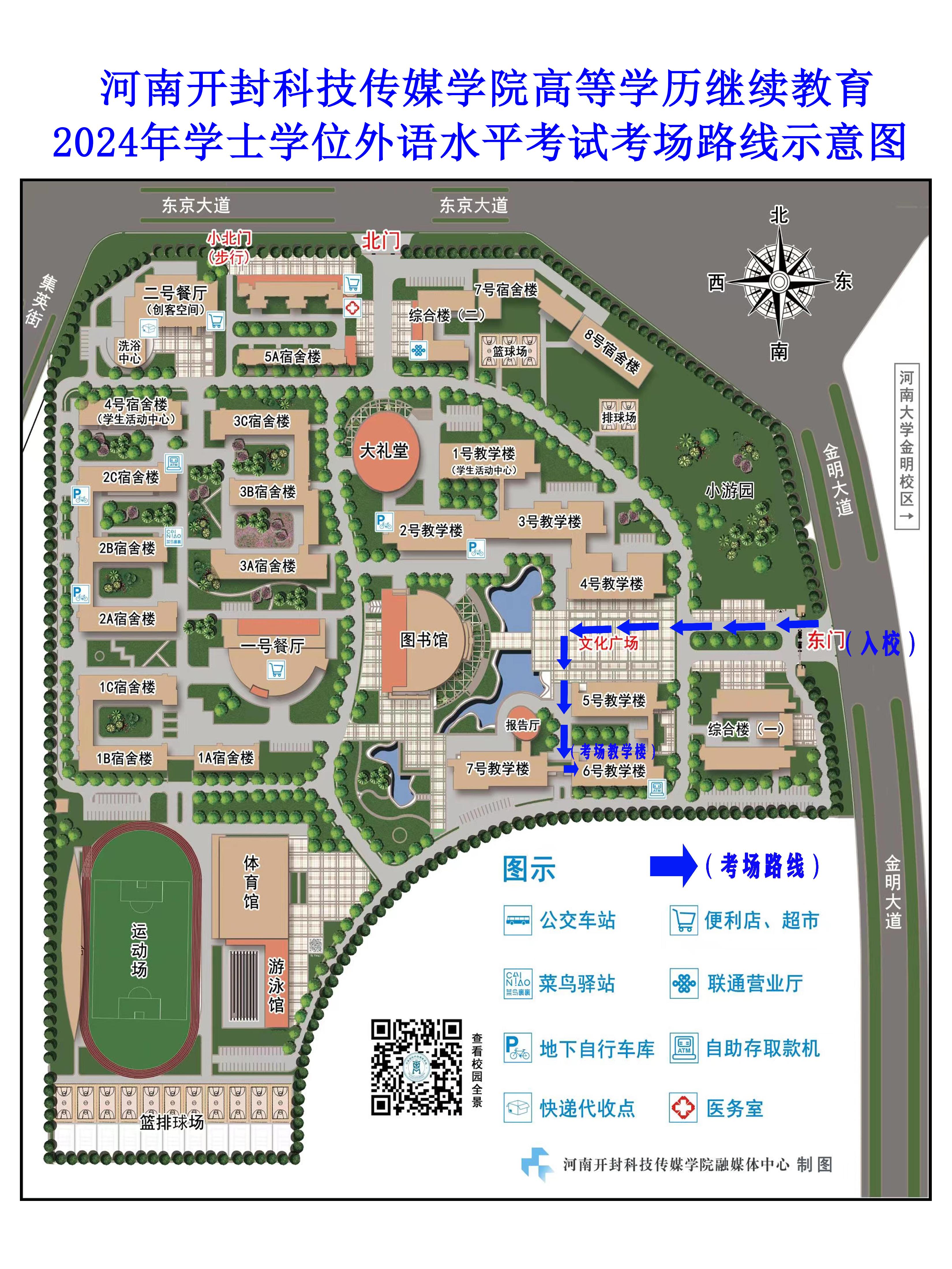考试地图示意图_00