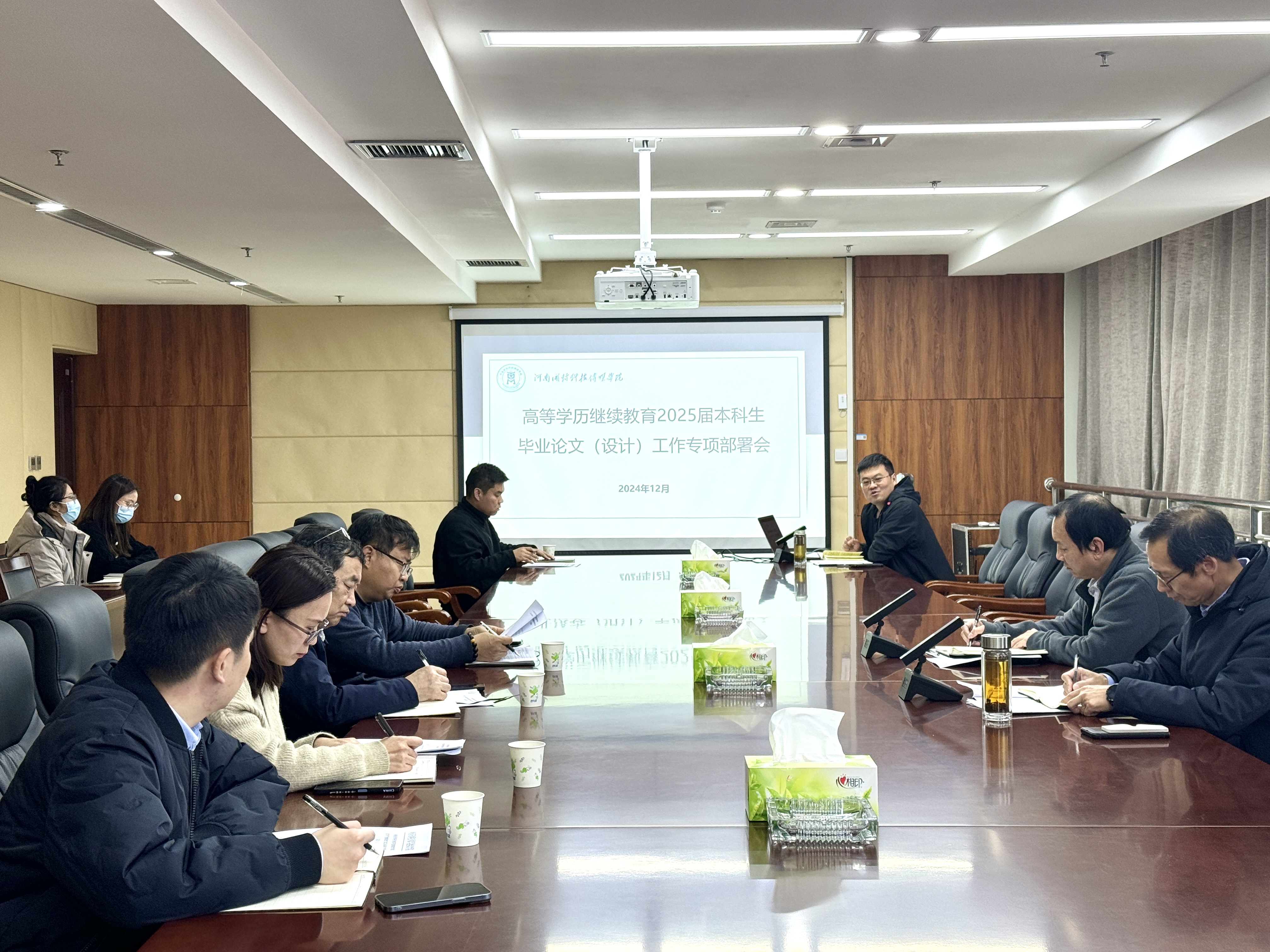 微信图片_20241210082830