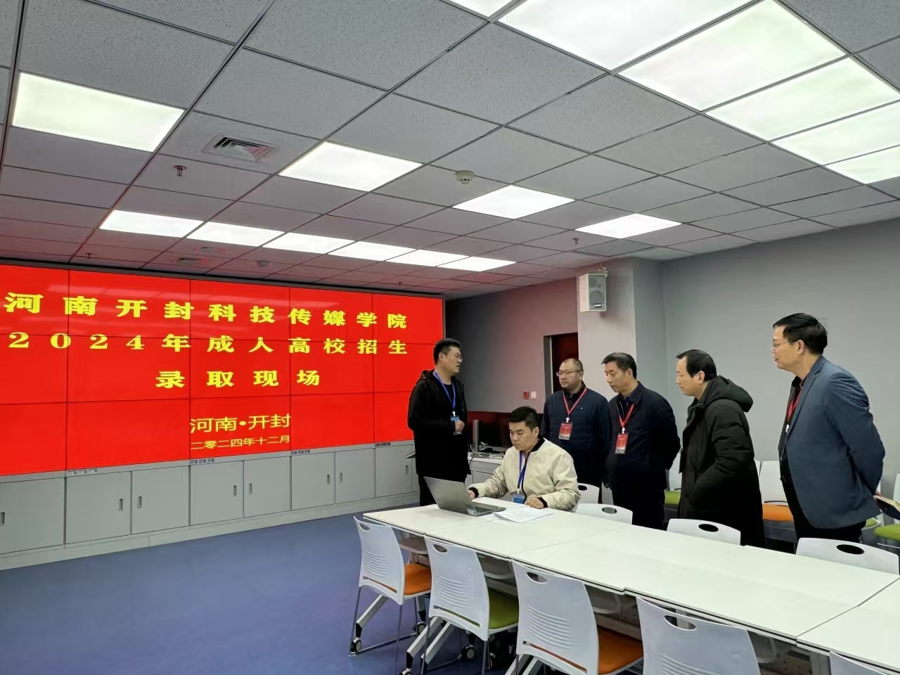微信图片_20241210095944