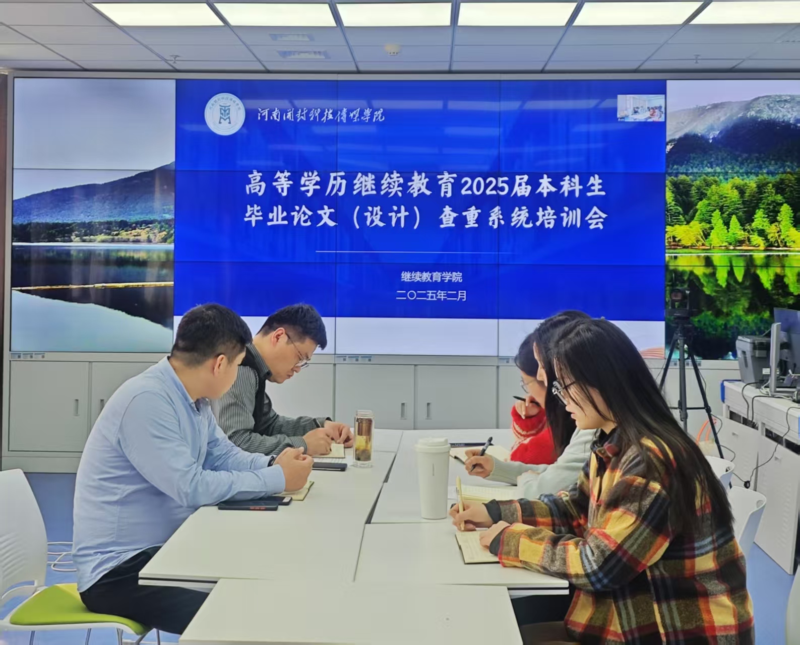 微信图片_20250228085333