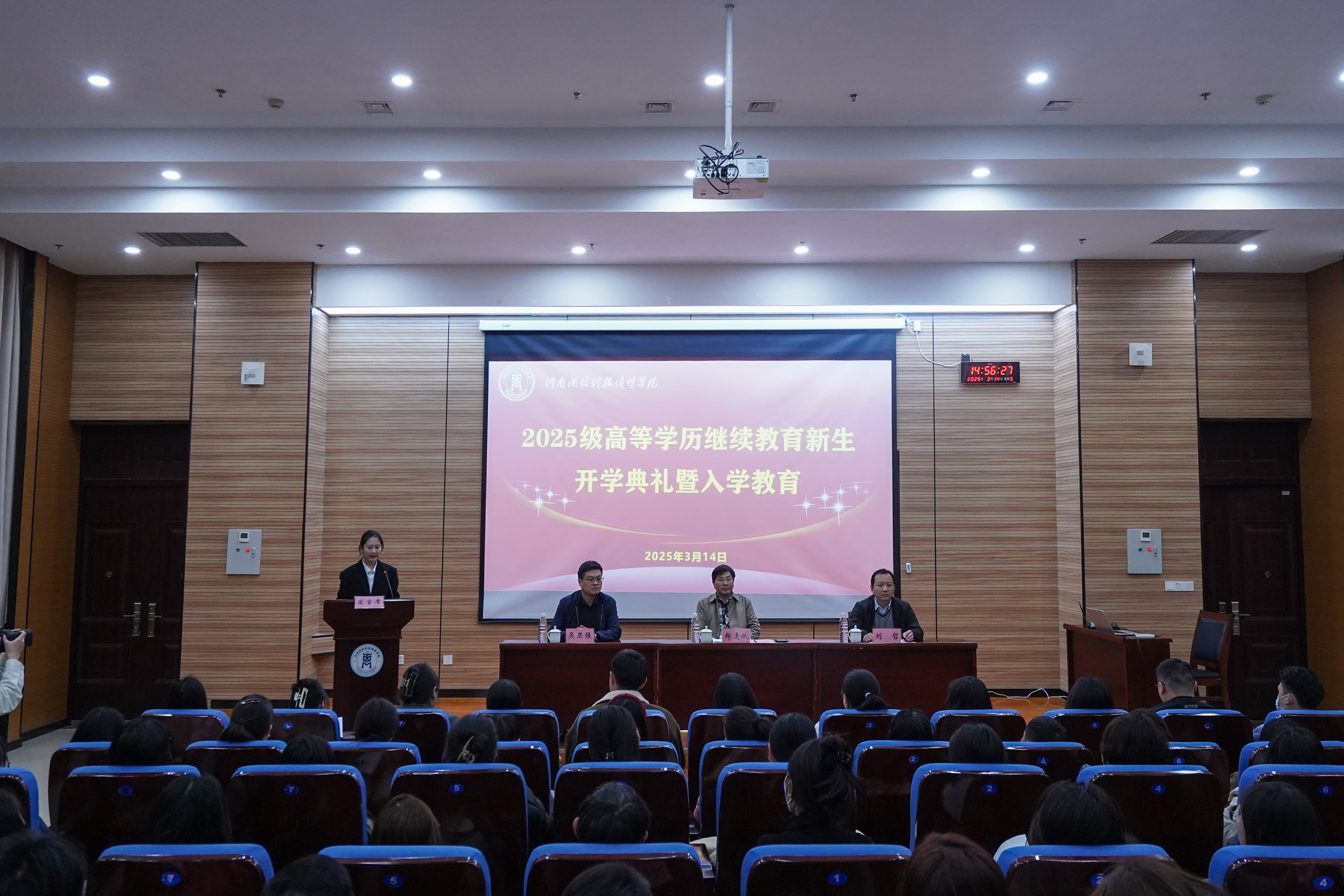 微信图片_20250317090255
