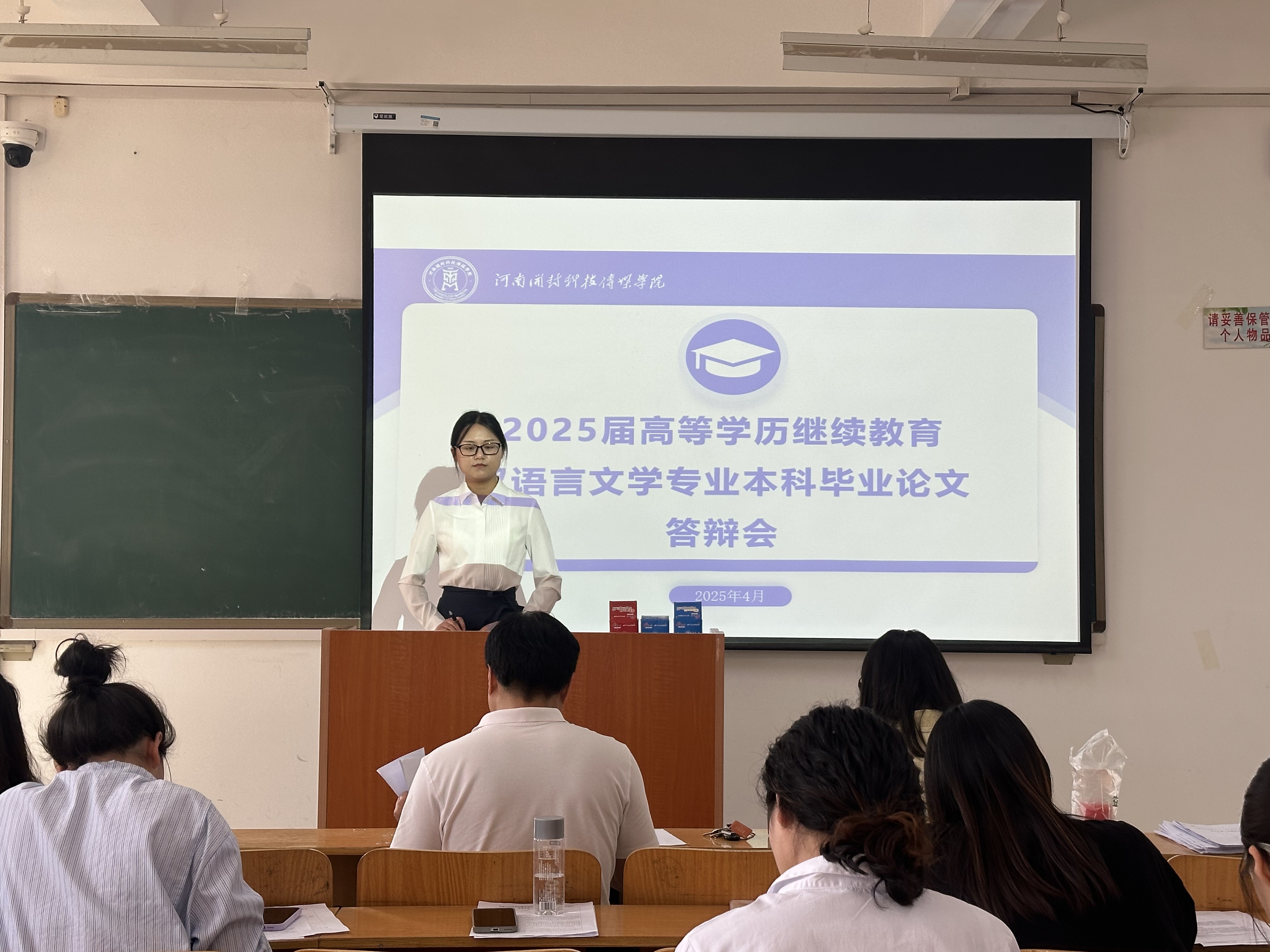 微信图片_20250430094855