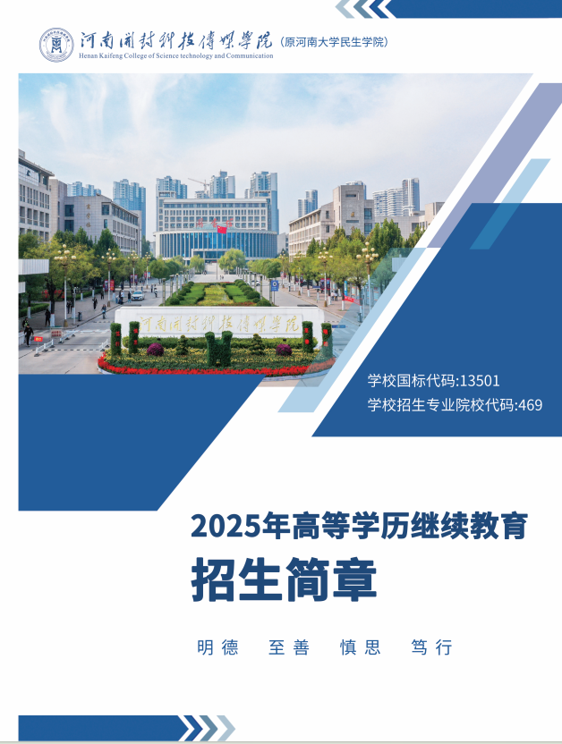微信图片_20250613115436