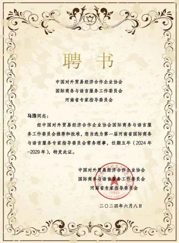 WechatIMG1850