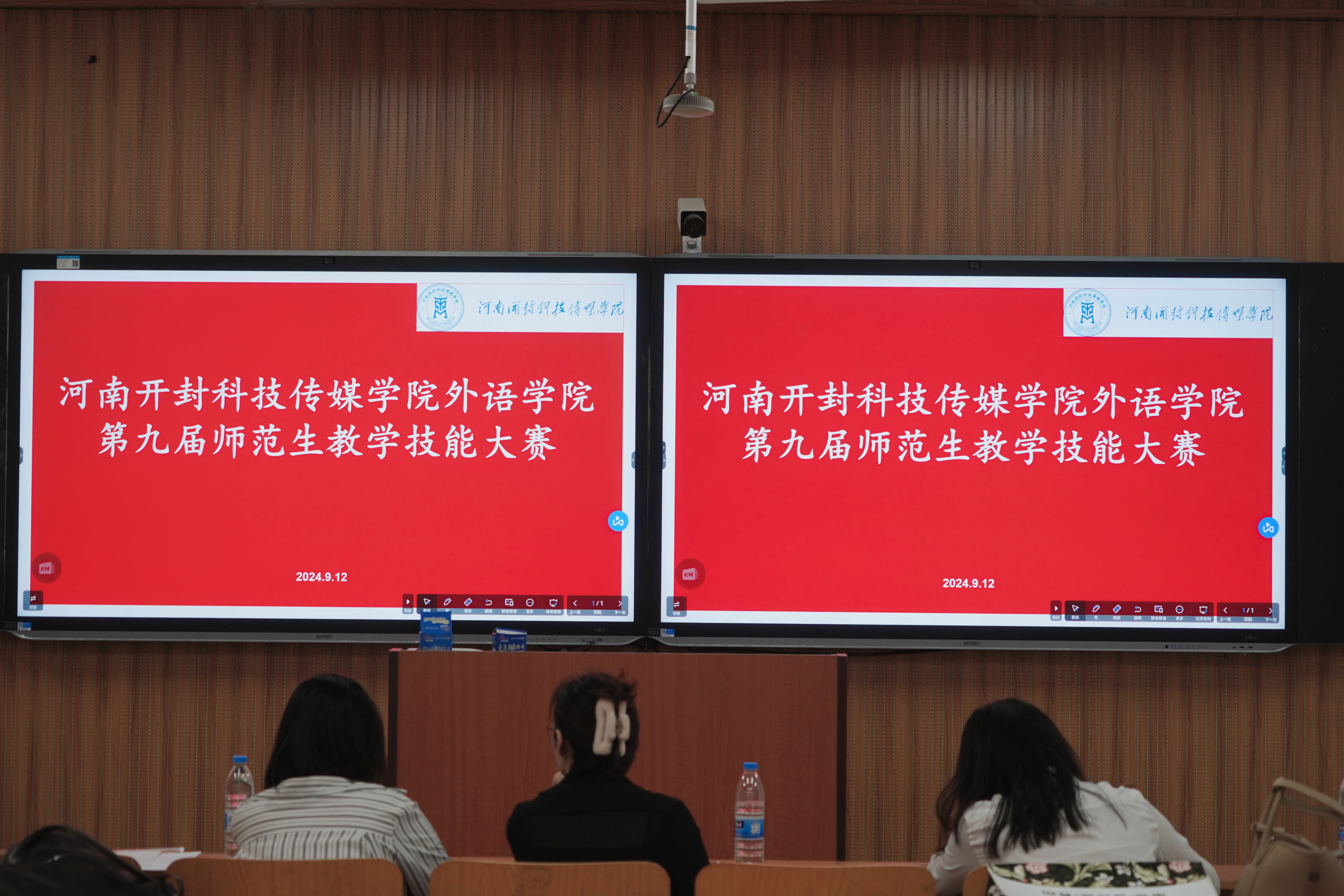 微信图片_20240912223716